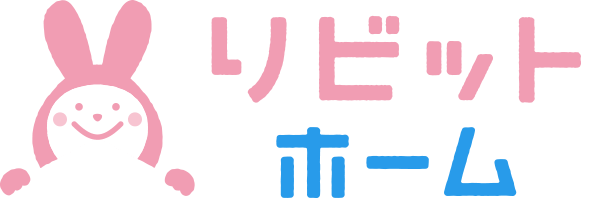 日中サービス支援型障がい者グループホーム
